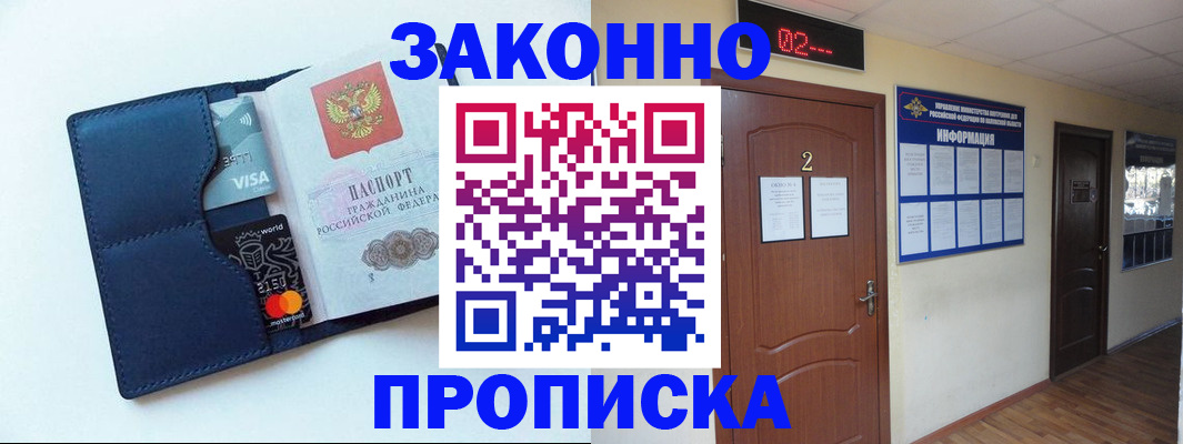 регистрация для дет. сада в Вельске